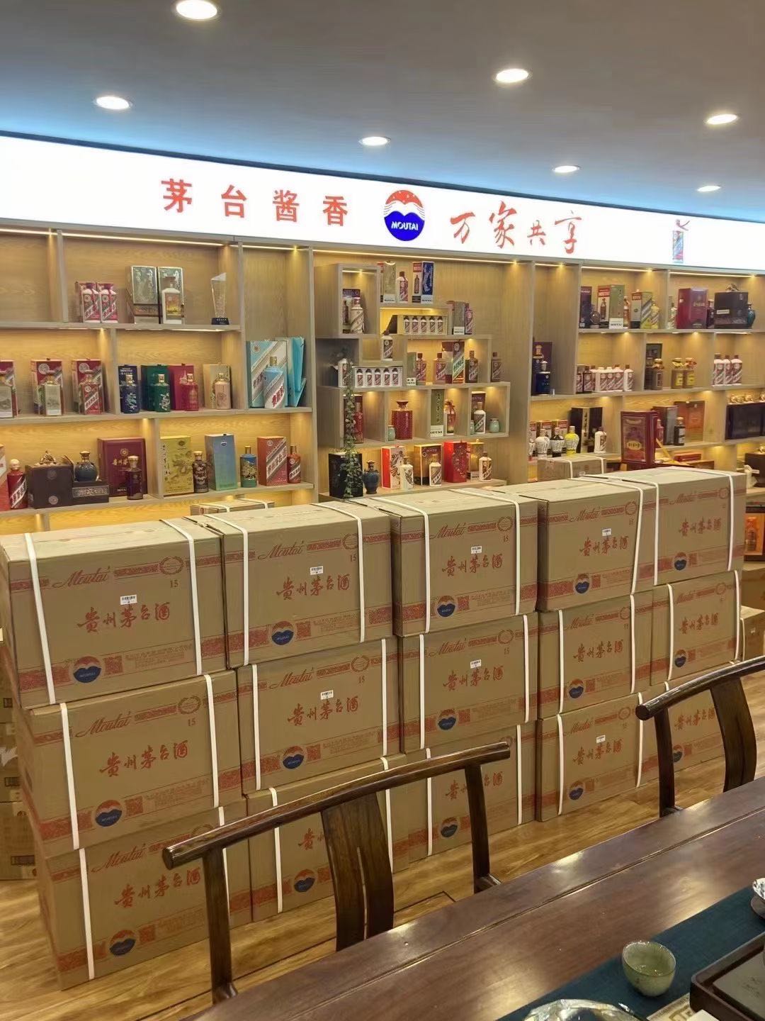 屯留临沂郯城15年茅台酒礼盒回收多少钱哪里回收(附近上门回收茅台酒）?