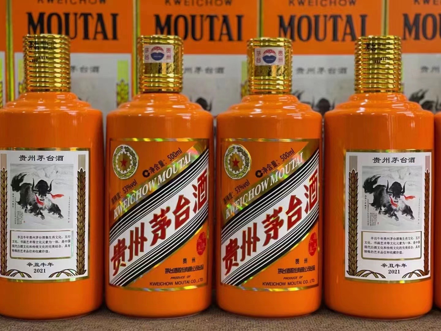 屯留德州齐河回收50年陈年茅台酒价格哪里回收(附近上门回收茅台酒）?